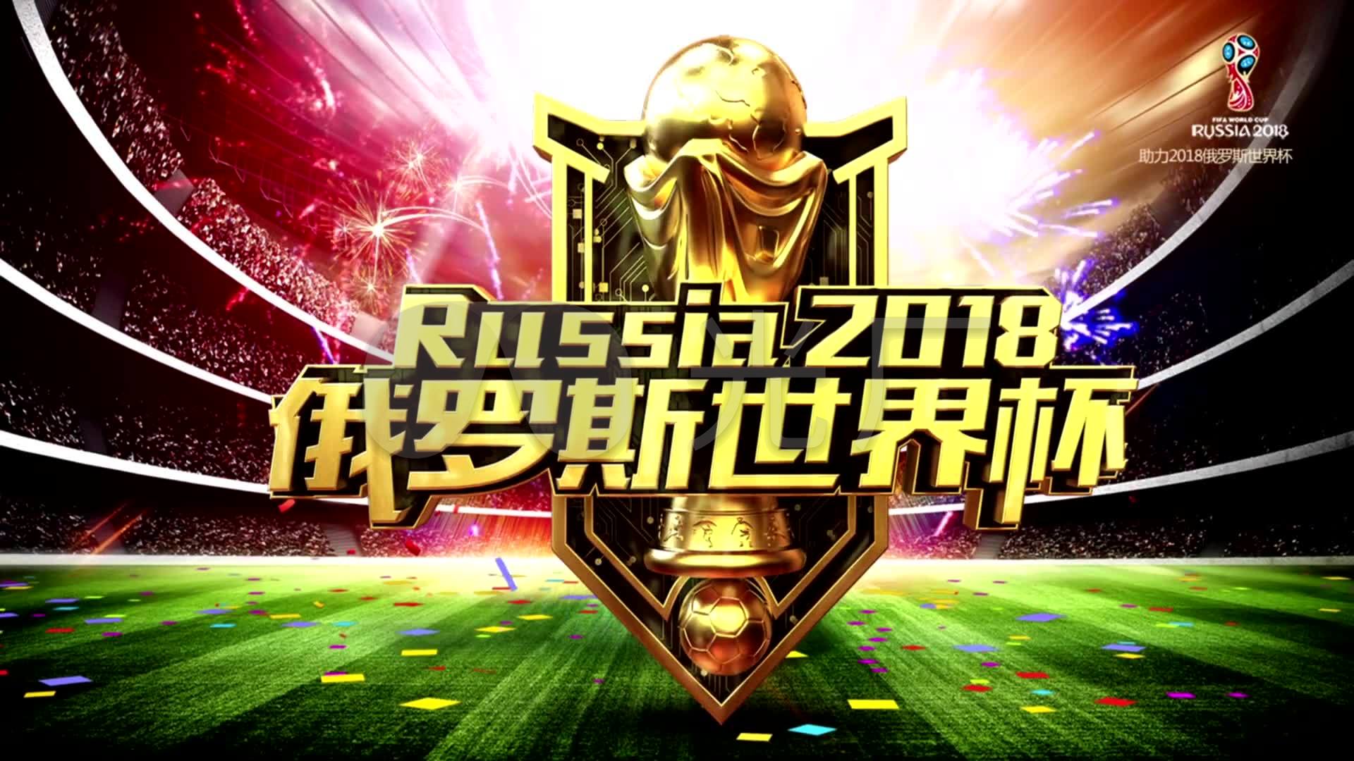 的季后赛表