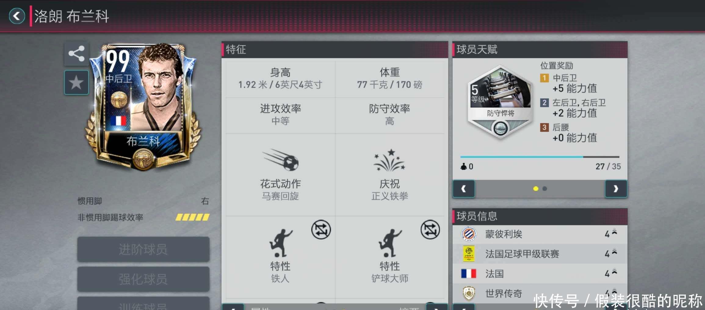 捕捉每一个