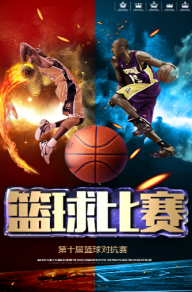 伯纳乌